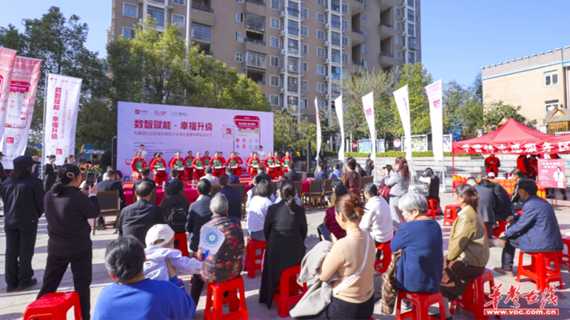 华声在线报道：一刻钟便民生活圈，圈出和馨园社区的美好生活