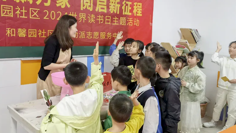 和馨园社区：这样的亲子活动真“韵味”！
