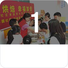 收益_17