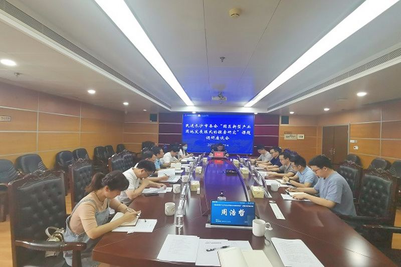 民进长沙市委会“园区新型产业用地发展模式的探索研究”课题组赴长沙经开区调研