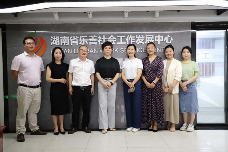 汇聚慈善力量 助推公益发展 ——民进长沙市委会社会服务委员会开展走基层调研活动