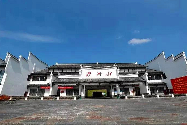 民进开福区工委一支部赴汝城开展“凝心铸魂强根基、团结奋进新征