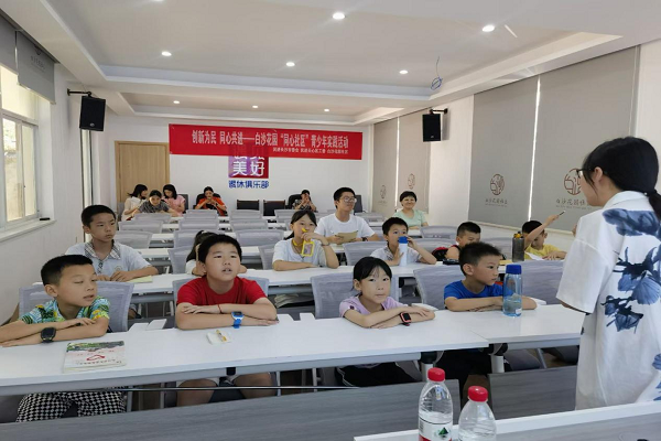 “白沙之夏、白沙锋光”2023年青少年暑期实践活动《党的故事