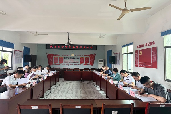 民进长沙市委会“壮大新型集体经济，持续赋能乡村振兴”课题组赴