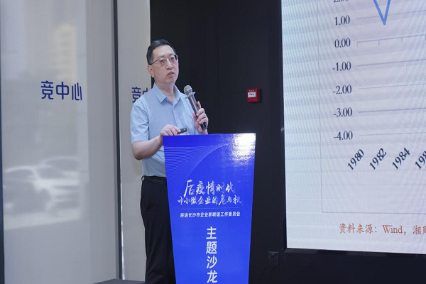 民进长沙市委会企联会举办主题沙龙活动暨常务理事会议4