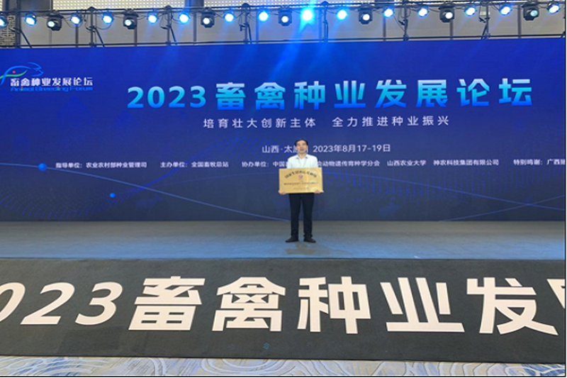 长沙民进会员企业入选国家生猪核心育种场 铸强种猪“中国芯”
