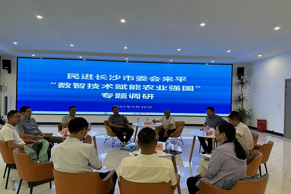 民进长沙市委会课题组赴浙江调研6