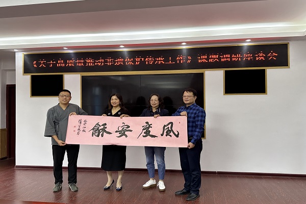 民进太原市委会来长沙调研交流6