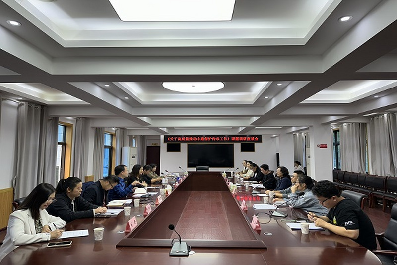 民进太原市委会来长沙调研交流