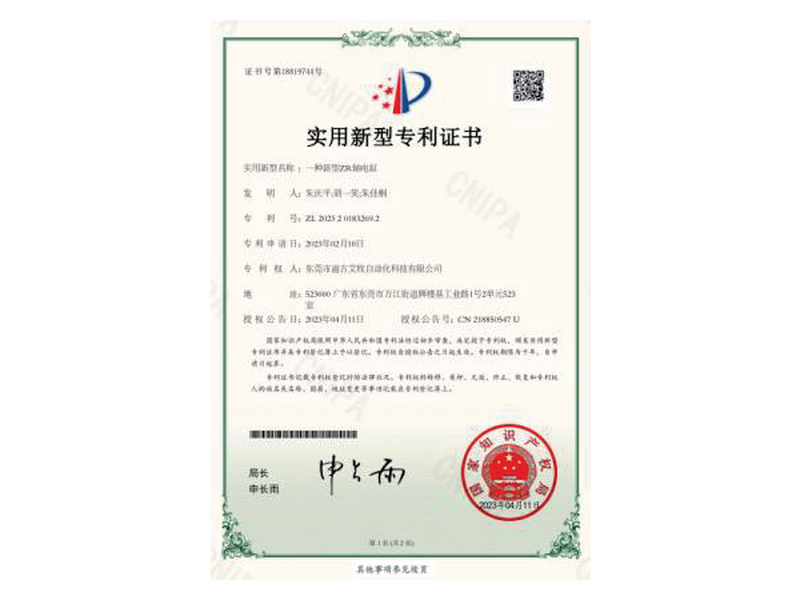 荣誉资质
