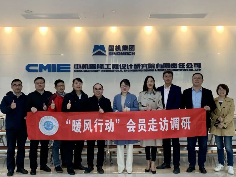 第十九、二十期【暖风行动】湖南省数字经济促进会会员走访调研活动