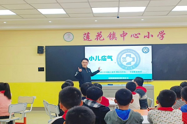 民进岳麓区工委开展“心育田野”乡村儿童心理健康服务活动2