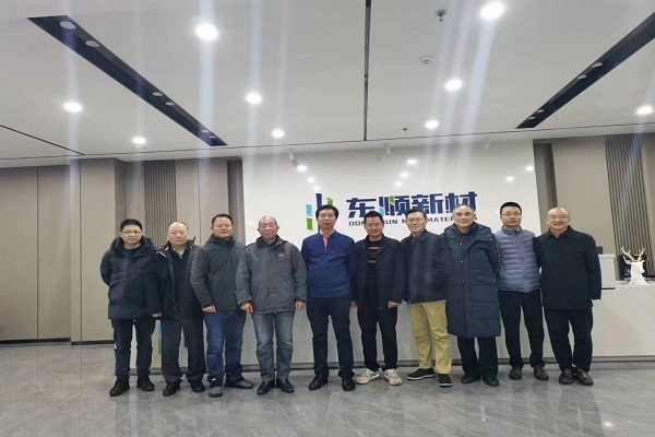 民进长沙市委会经济科技专委会召开2023年第二次全体会议暨开