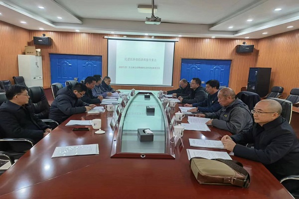 民进长沙市委会经济科技专委会召开2023年第二次全体会议暨开