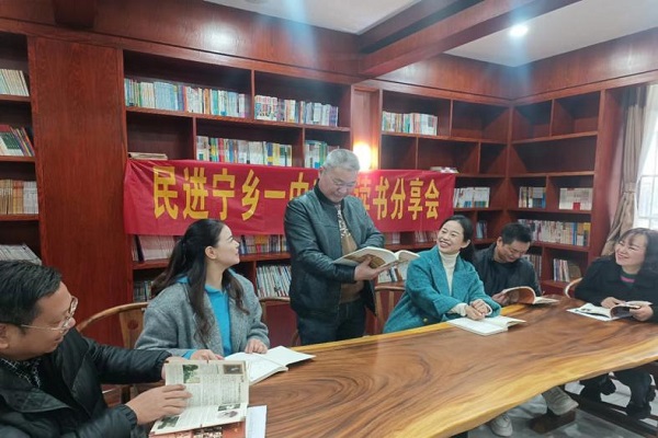 让阅读之光照亮新年愿景——民进宁乡一中支部举行读书分享会2
