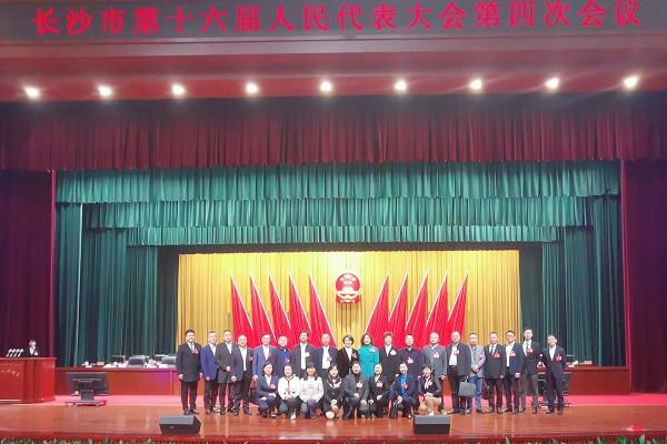 认真履职担使命 积极建言促发展——长沙民进两会成果丰硕2