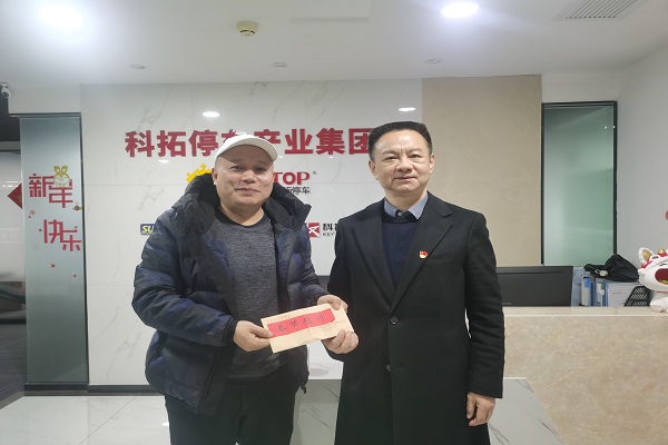 亲切关怀送温暖，凝心聚力向未来——中共雨花区委统战部到民进会