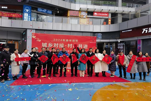 民进市、区共建同心社区——白沙花园社区新春年货节启动1“城乡