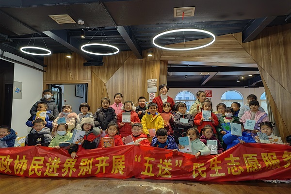 “五送”活动暖民心，民进会员情意浓1