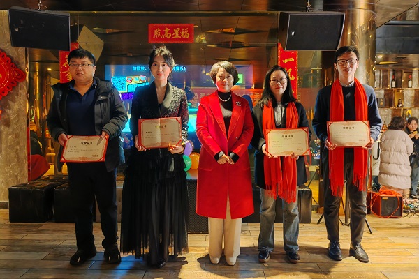 民进芙蓉区工委召开2024年迎春联谊暨总结表彰会2