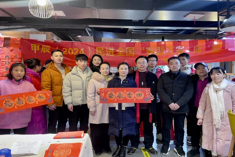 “五送”活动暖民心，民进会员情意浓