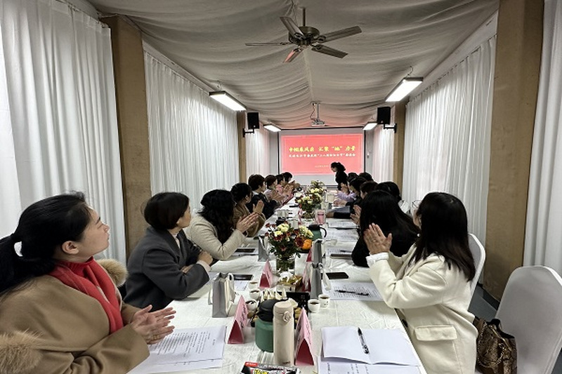 民进长沙市委会庆祝“三·八”国际妇女节座谈会成功召开