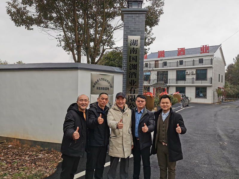 原湖南省科技厅常务副厅长杨治平莅临我厂指导工作