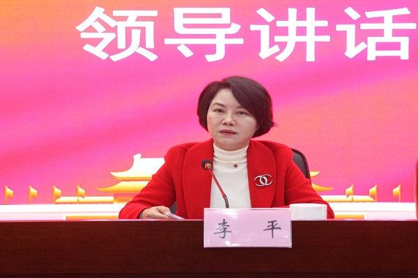 民进直属工委2023年总结表彰暨2024年新春工作动员会成功