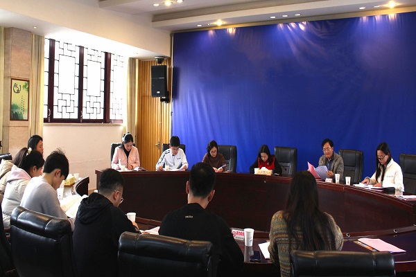 民进岳麓区工委一支部召开2023年工作总结暨2024年工作部