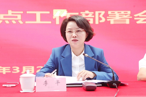 民进长沙市委会举行学习全国两会精神报告会暨2024年重点工作