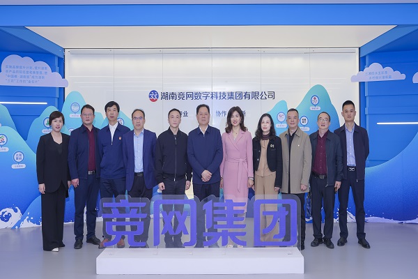听取企业呼声，民进长沙市委会走进竞网调研1