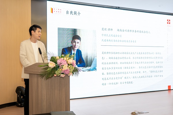 学习习近平法治思想—— 湖南“书香民进”月度读书分享会（长沙