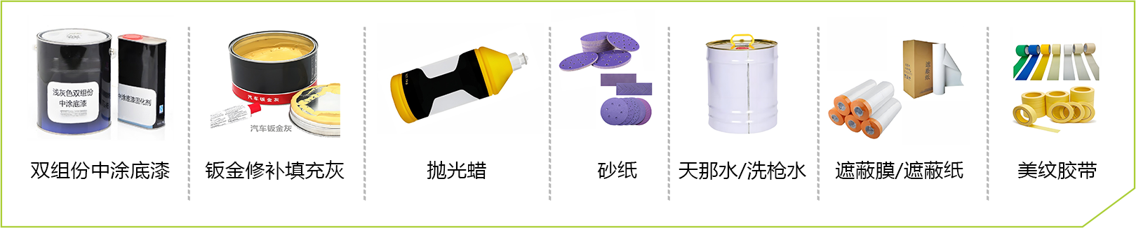 shebei-3