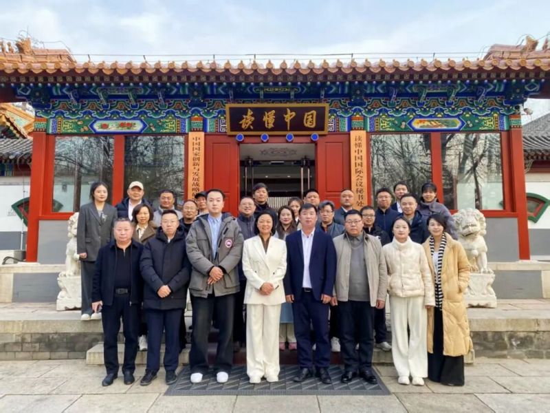 “创新领航企业家提升工程”研讨会成功举办！