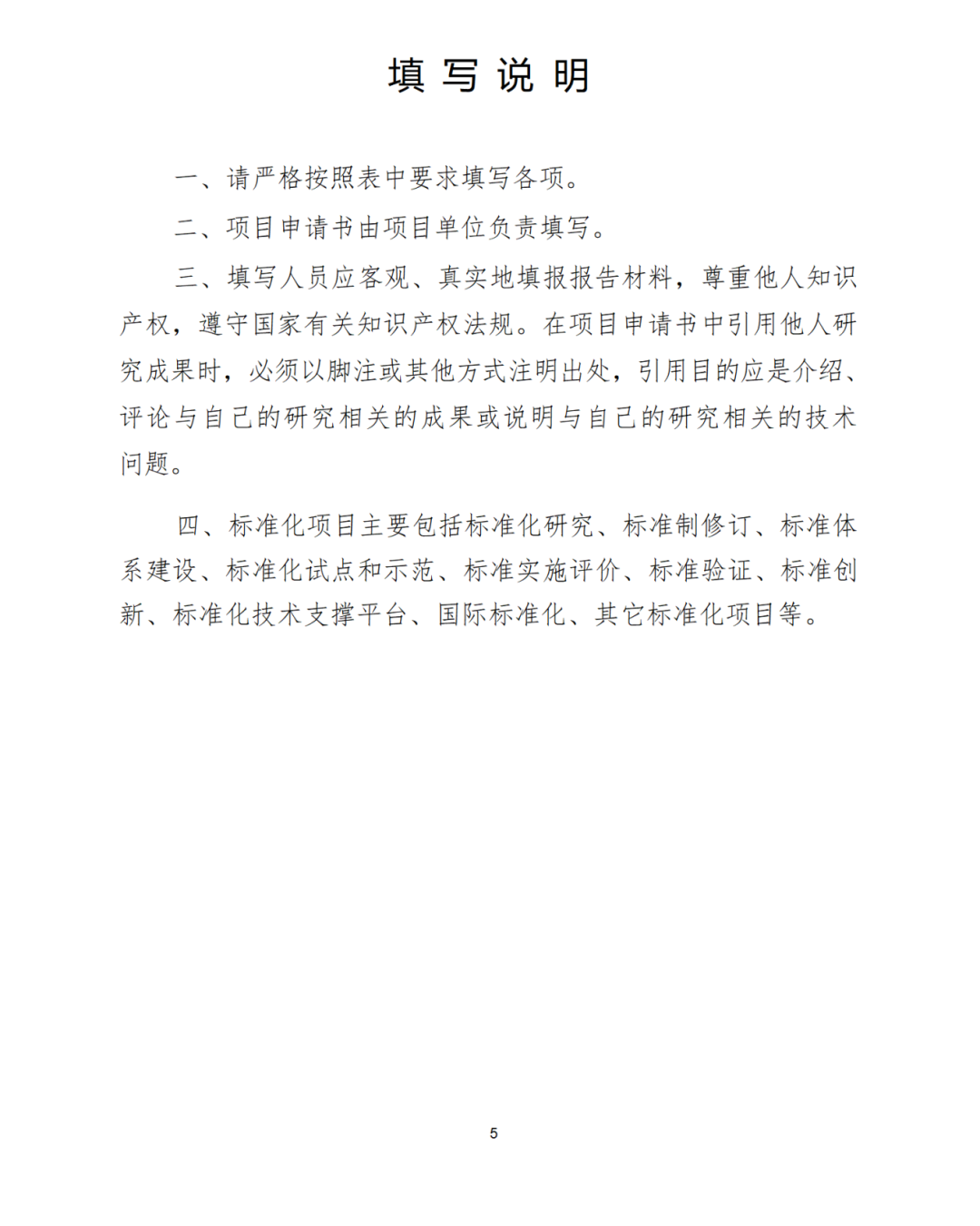 文5.png
