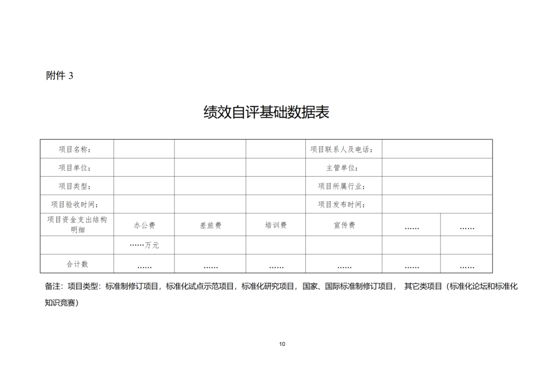 文10.png