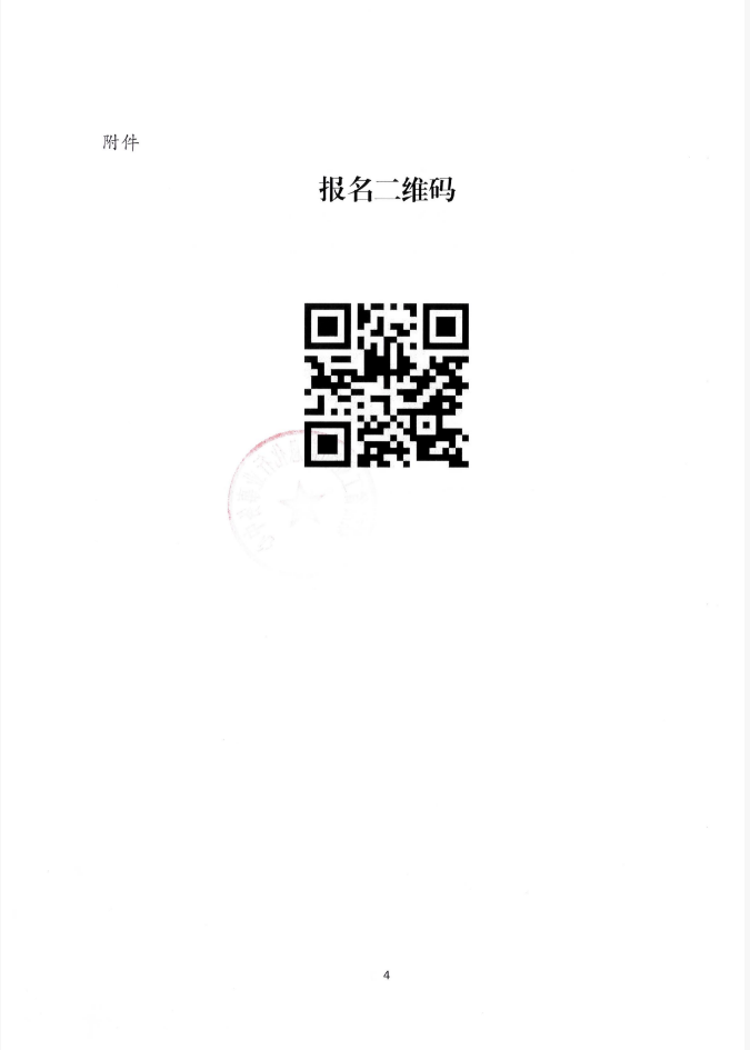 压缩4.png