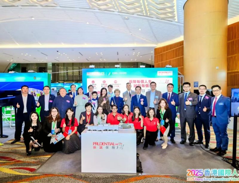 湘港联动聚智才 数字经济启新程——2025香港国际人才节在港圆满举办