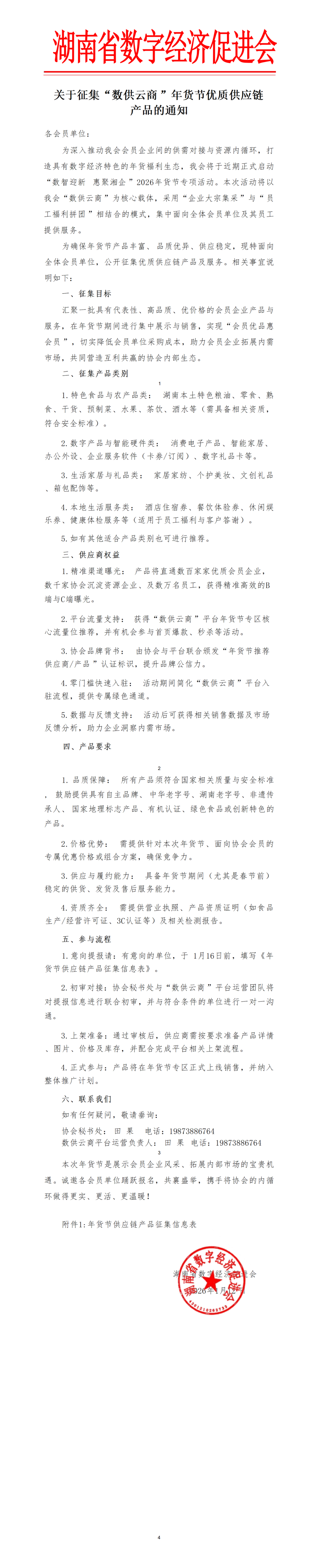 9271db9ff09a7d203c470a39acae4ec0.png