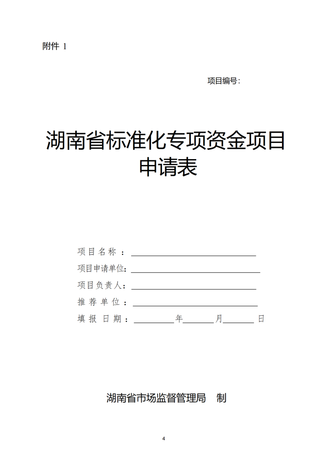 文4.png