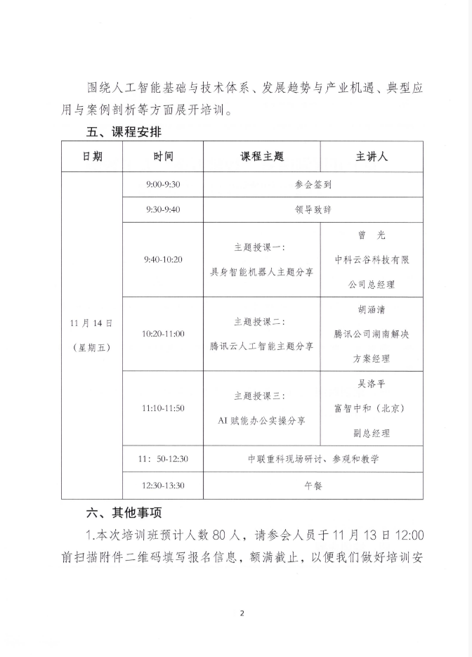 压缩2.png