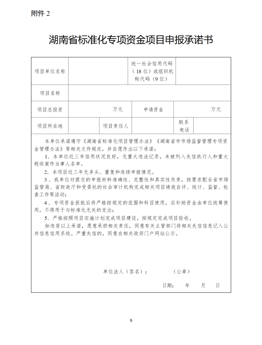 文9.png