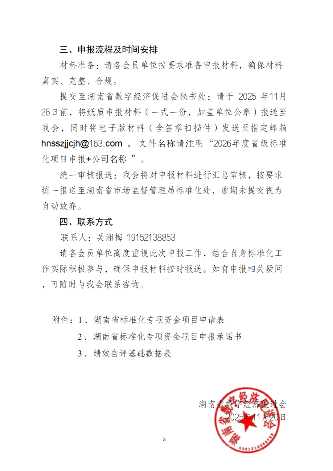 文11.png