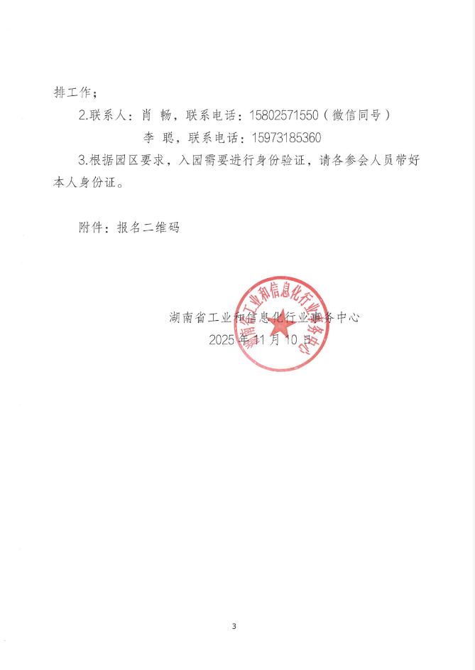 压缩3.png