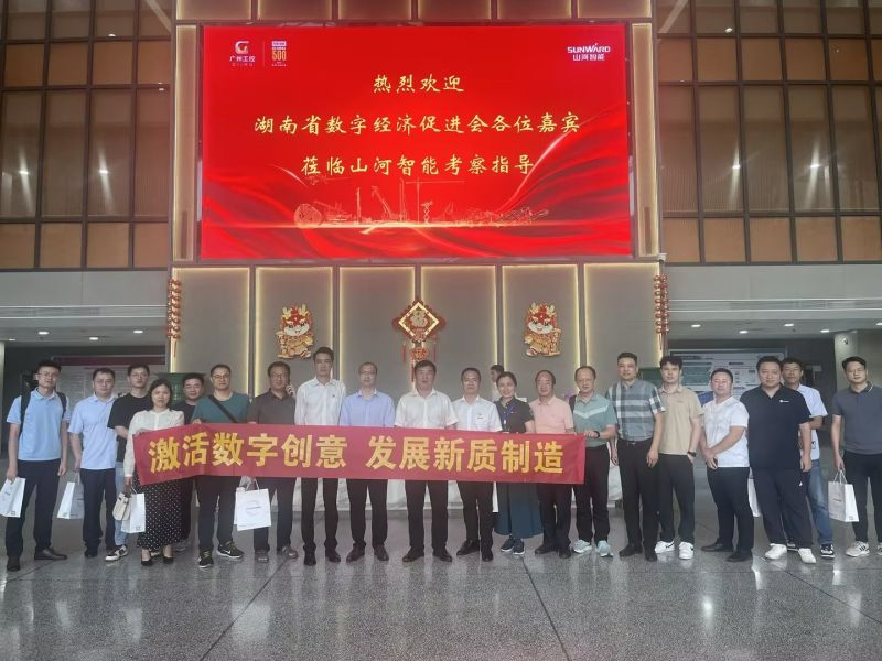 数字风暴来袭！“激活数字创意，发展新质制造”主题沙龙震撼开启