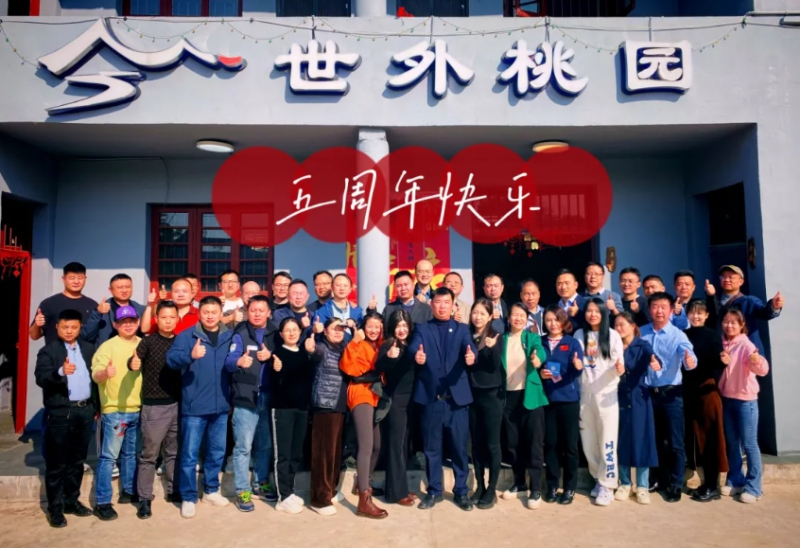 数字湖湘梦,五载共前行 ▎热烈祝贺湖南省数字经济促进会成立五周年