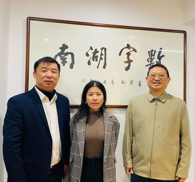 株洲市智能制造推进中心主任范思一行前往湖南省数字经济促进会交流合作