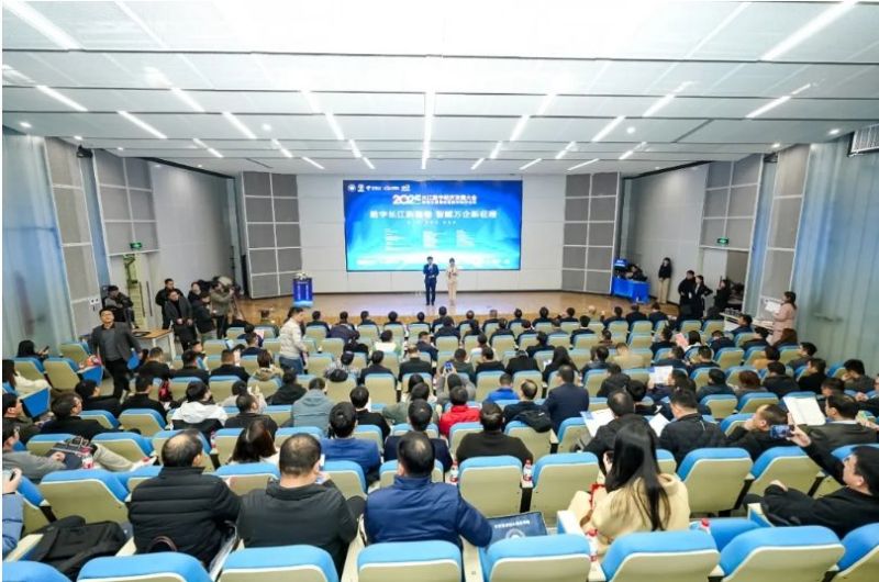 2025长江数字经济发展大会暨第五届湖南省数字经济论坛圆满落