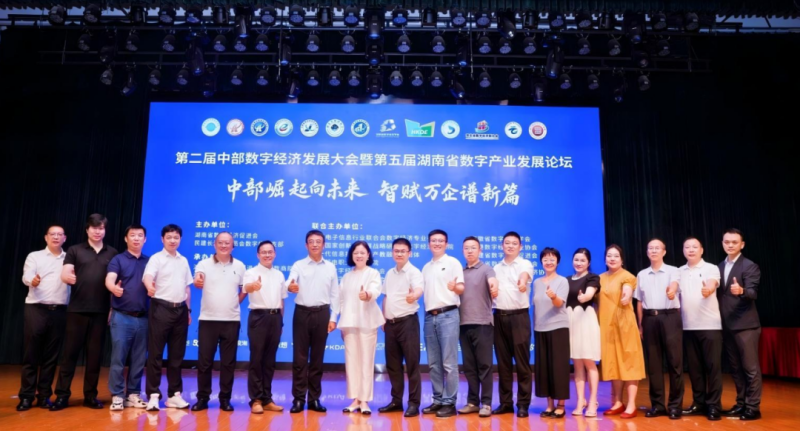 第二届百模论剑·全国“人工智能+”行业应用创新大赛长沙巡回赛暨2025湖南“Deepseek+”行业应用大赛圆满落幕