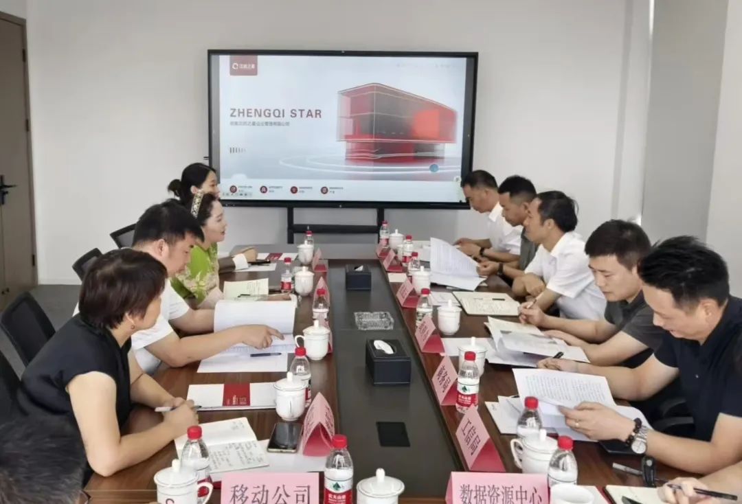湖南省数字经济促进会会长黄辉陪同望城区领导调研湖南正启之星数字经济产业园